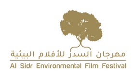 Al Sidr Logo (Final Version).png